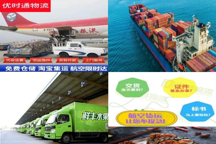 宜章到丹麦航空货运公司-宜章到丹麦物流专线